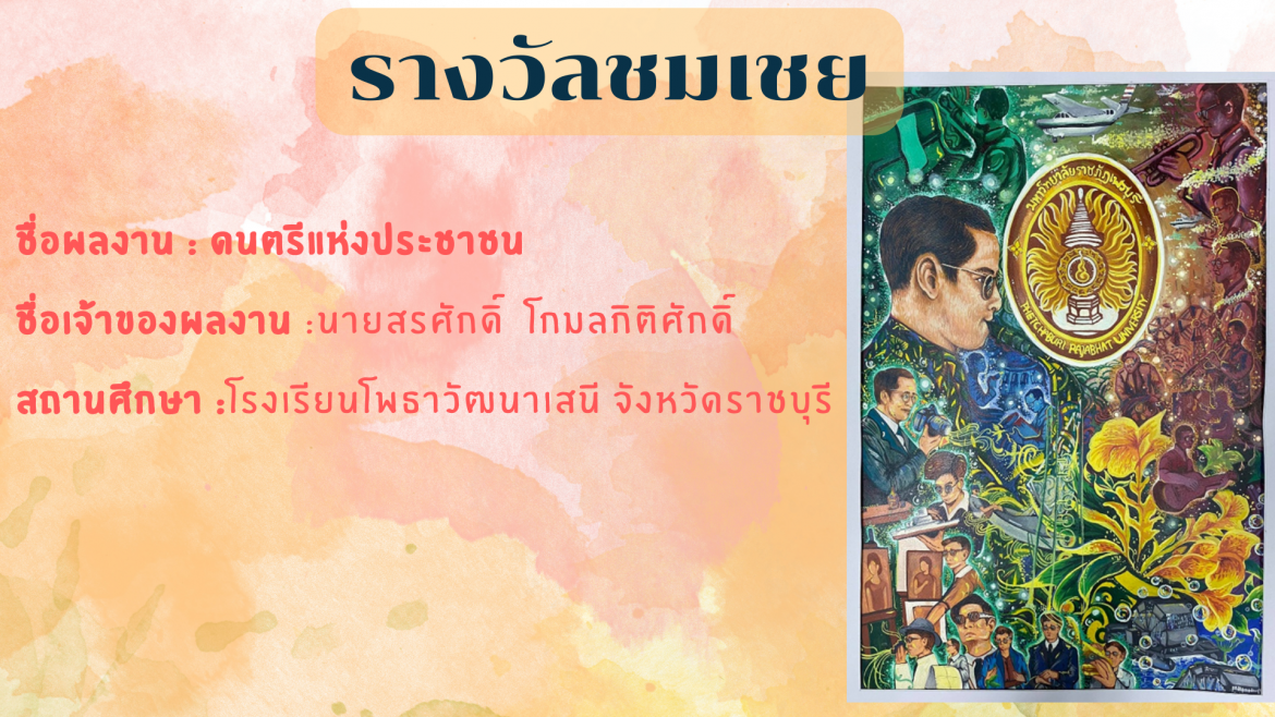 287934199_571640471292315_5800339932965451215_n