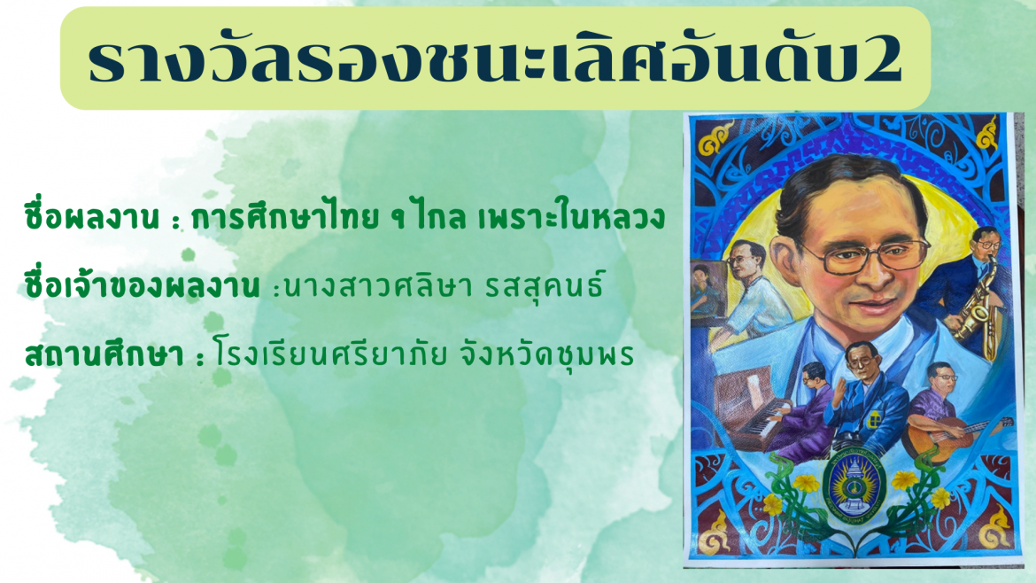 290638276_410537321044865_1356382311792895256_n