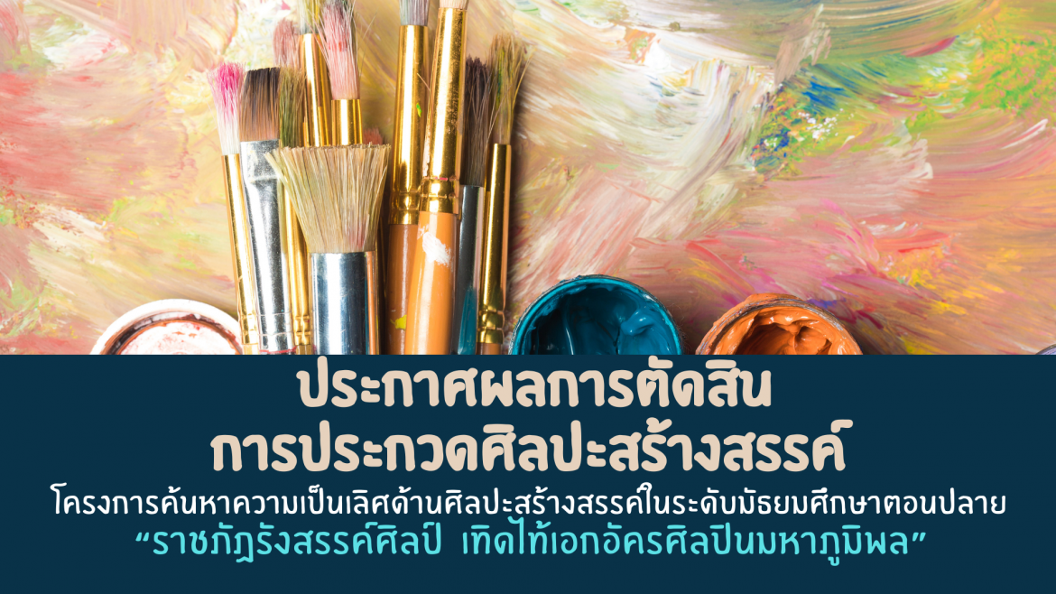 294501063_2235116469980258_3899968012610809096_n