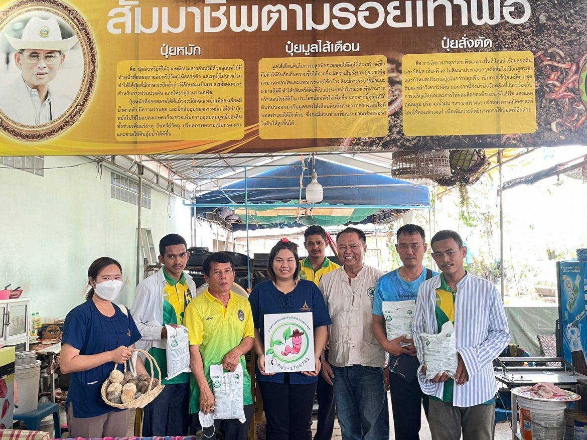 LINE_ALBUM_กิจกรรมอบรมทำปุ๋ยไส้เดือน_๒๓๐๔๑๙_23