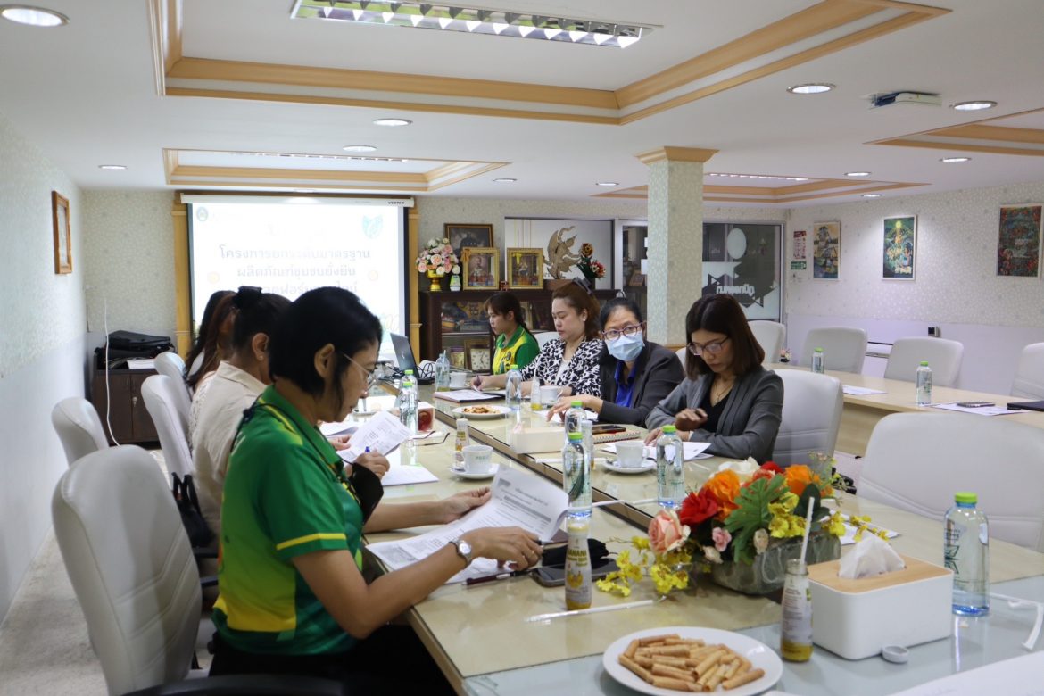 LINE_ALBUM_ประชุมโครงการOTOP 81166_๒๓๑๑๑๐_12 (1)