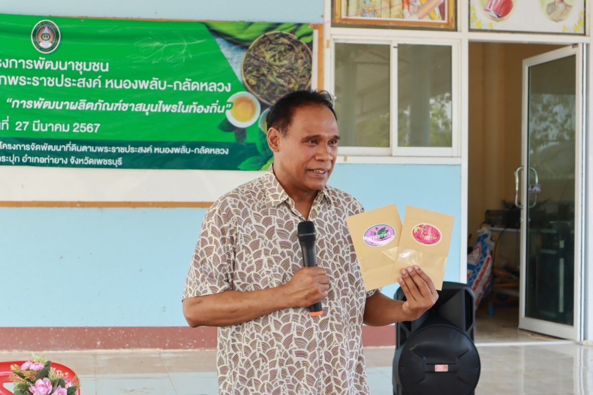 มหาวิทยาลัยราชภัฏเพชรบุรี