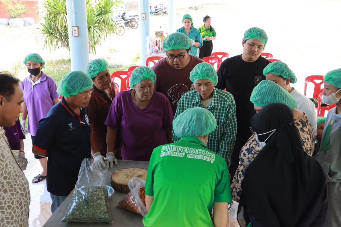 มหาวิทยาลัยราชภัฏเพชรบุรี