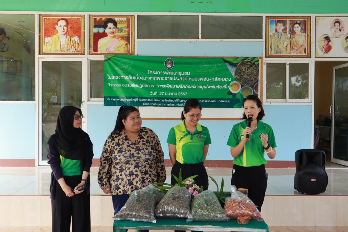 มหาวิทยาลัยราชภัฏเพชรบุรี