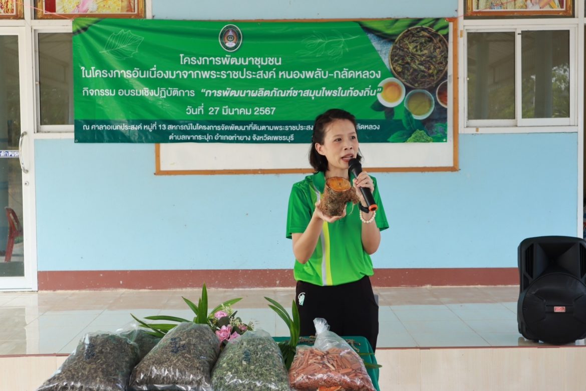 มหาวิทยาลัยราชภัฏเพชรบุรี