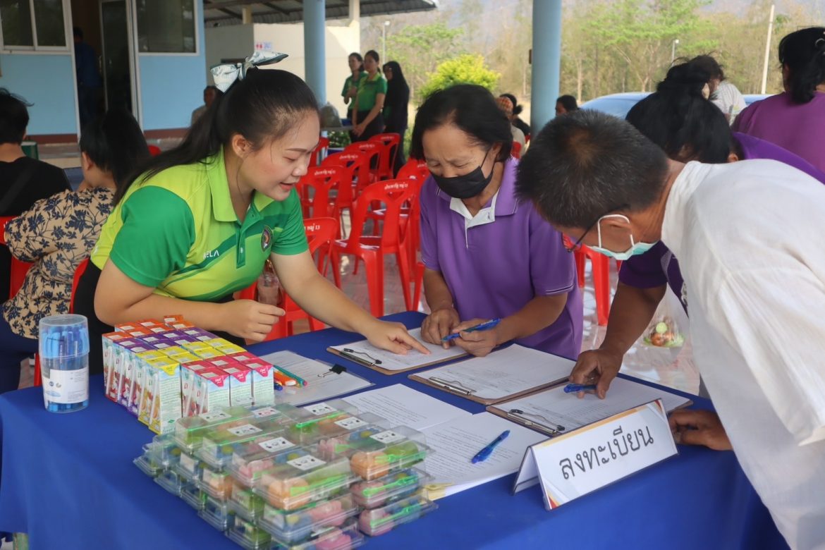 มหาวิทยาลัยราชภัฏเพชรบุรี