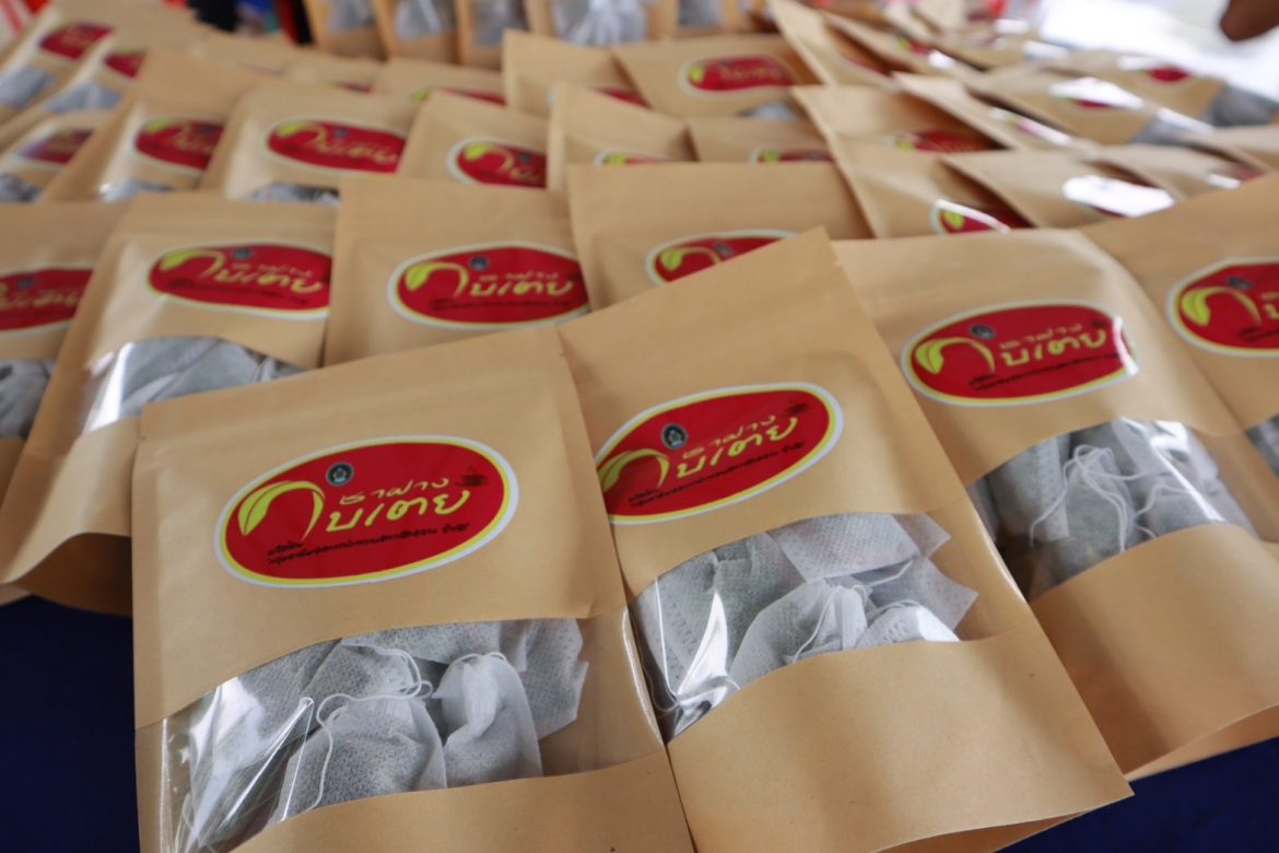 มหาวิทยาลัยราชภัฏเพชรบุรี