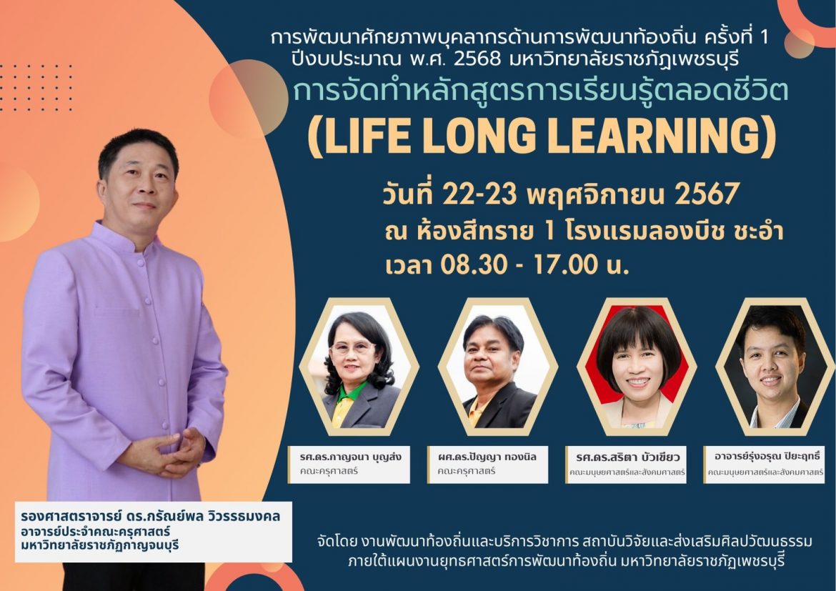 ภาพ 12