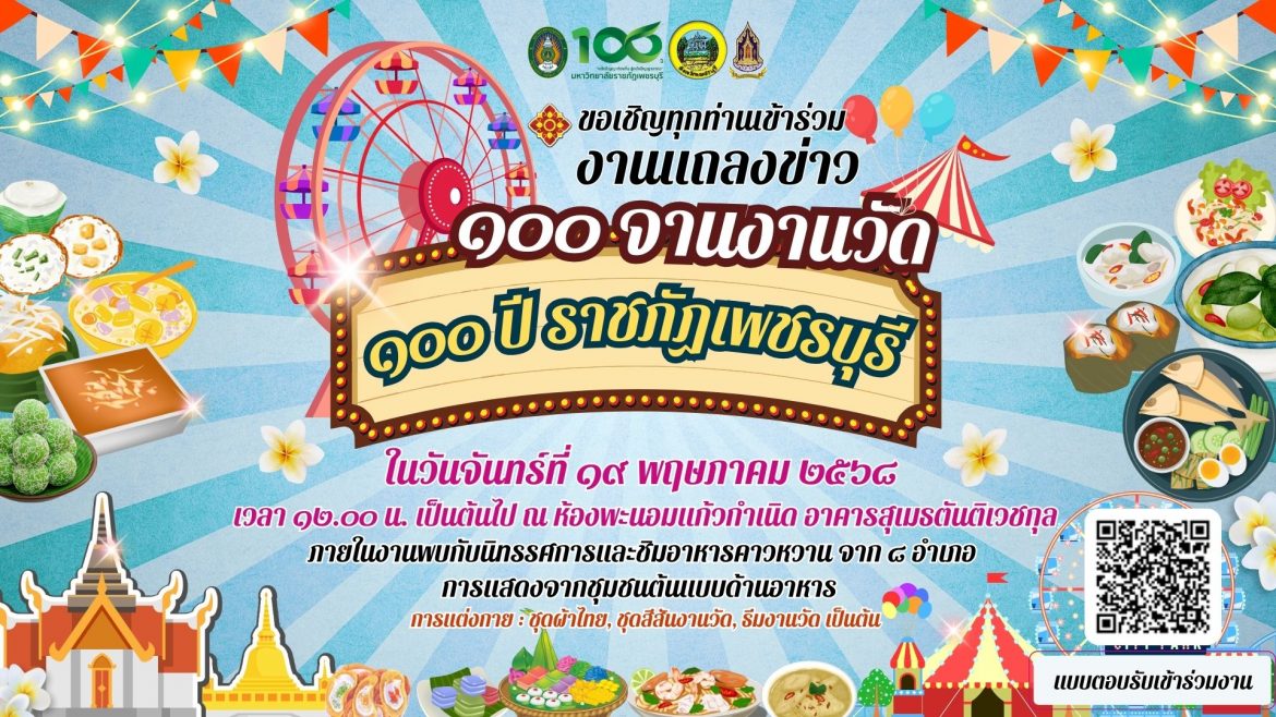 ใหม่ล่าสุด