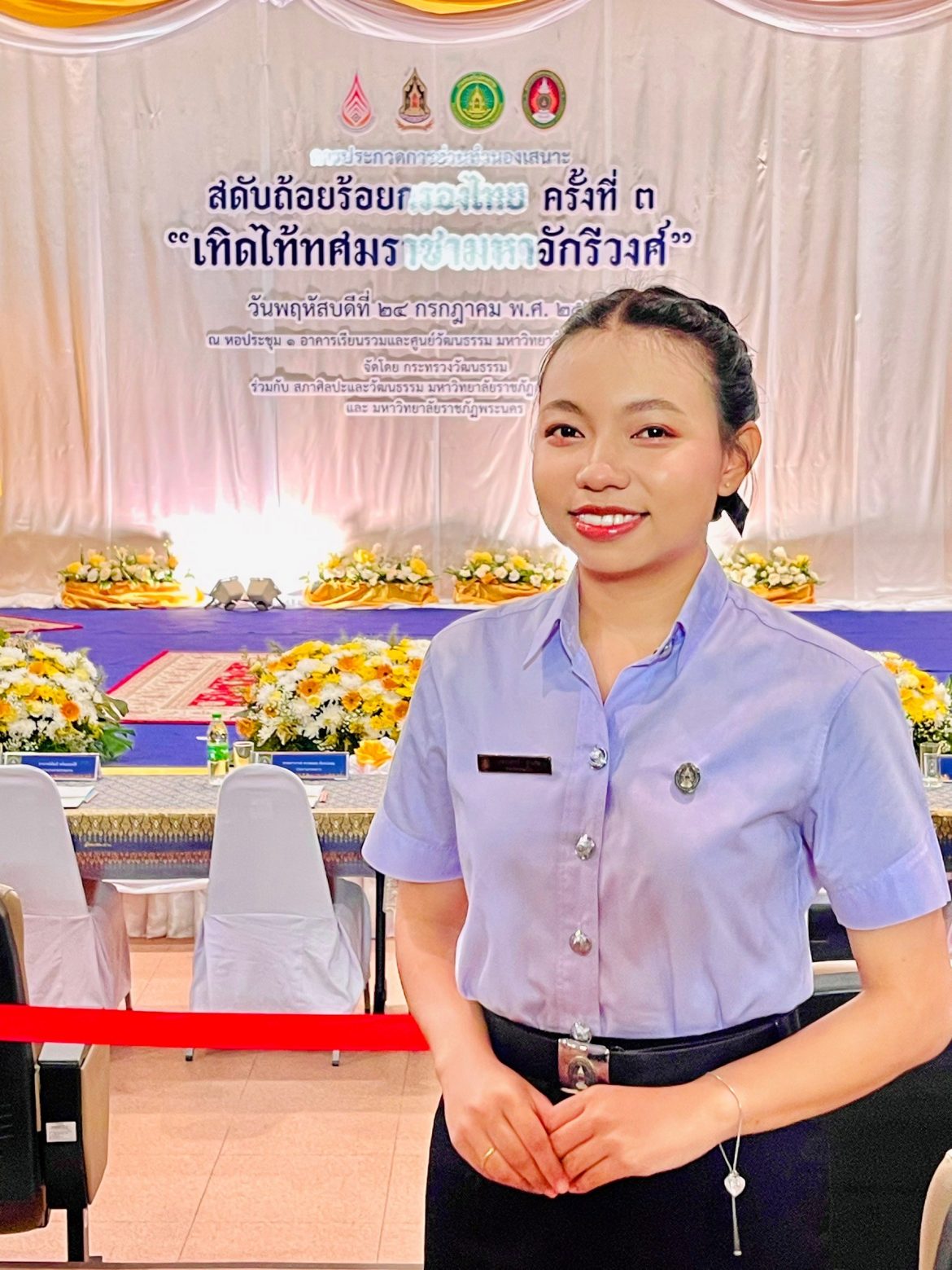 1753343010645 – Tawan Ratana