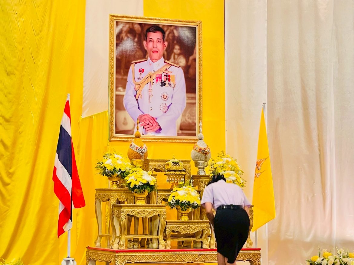 1753343036819 – Tawan Ratana
