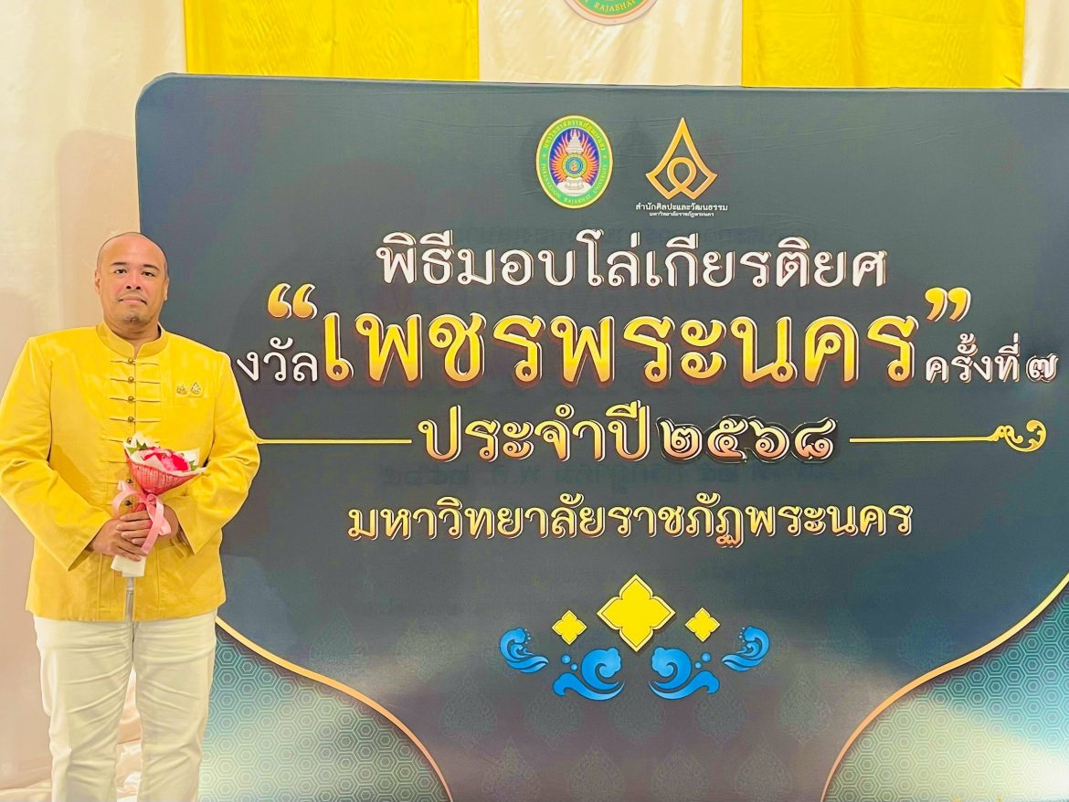LINE_ALBUM_25768_250725_1 – Mr. Rueangsak Thawinhuan