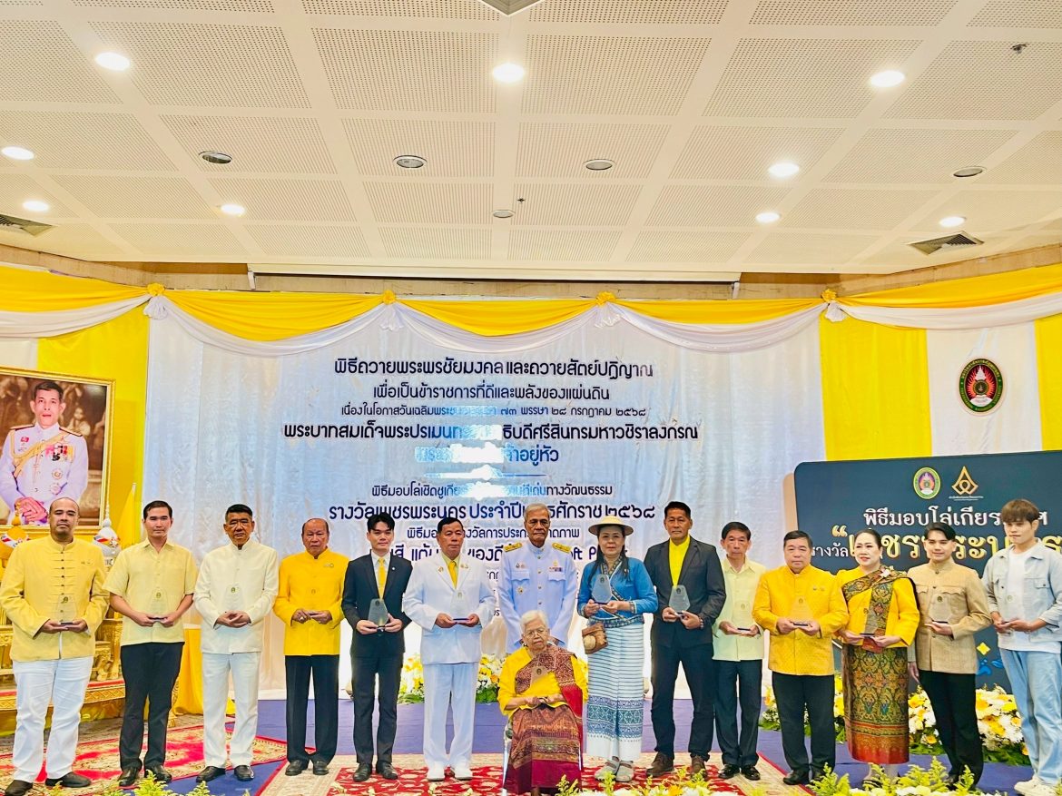 LINE_ALBUM_25768_250725_3 – Mr. Rueangsak Thawinhuan