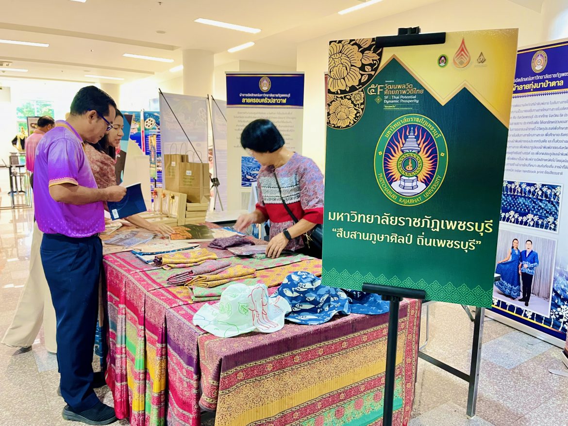 IMG_9270 – Tawan Ratana