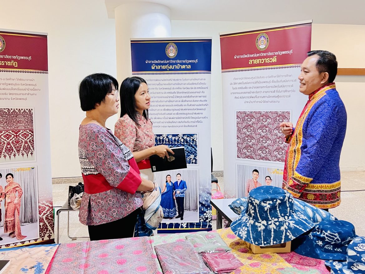 IMG_9288 – Tawan Ratana