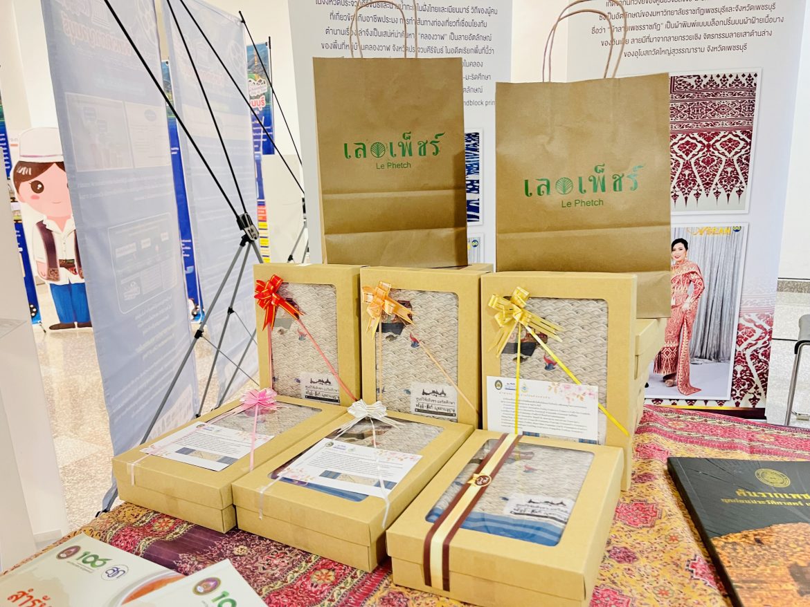 IMG_9290 – Tawan Ratana