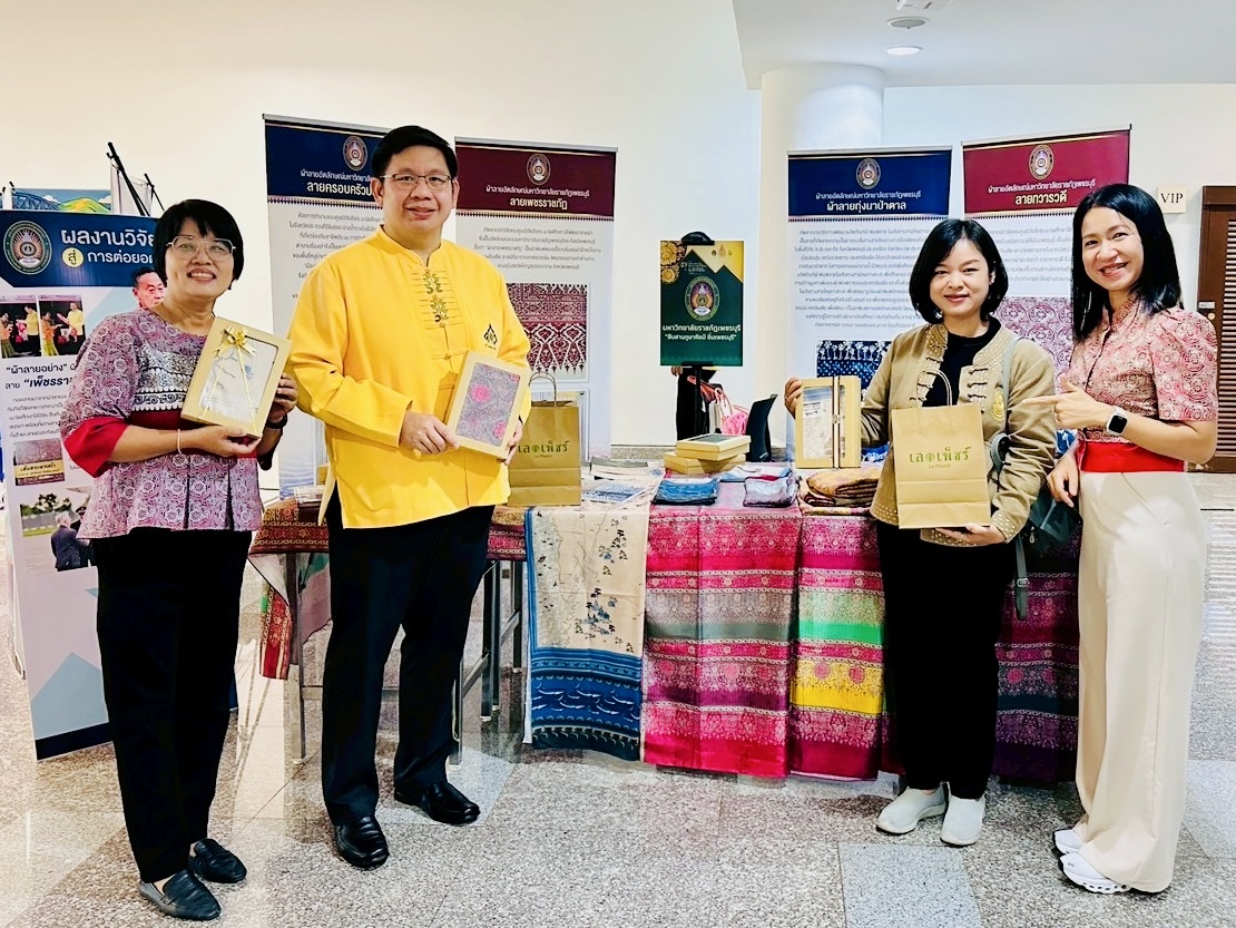 IMG_9318 – Tawan Ratana