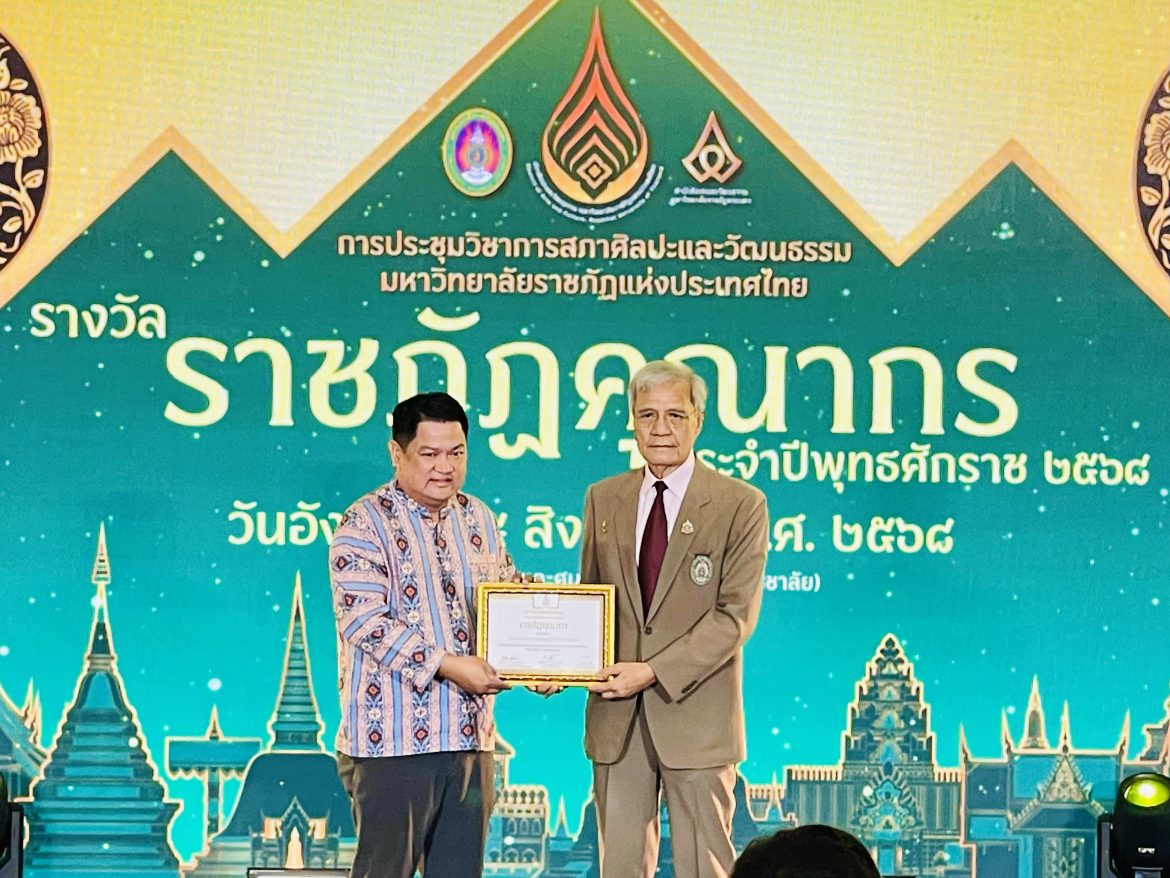 IMG_9375 – Tawan Ratana