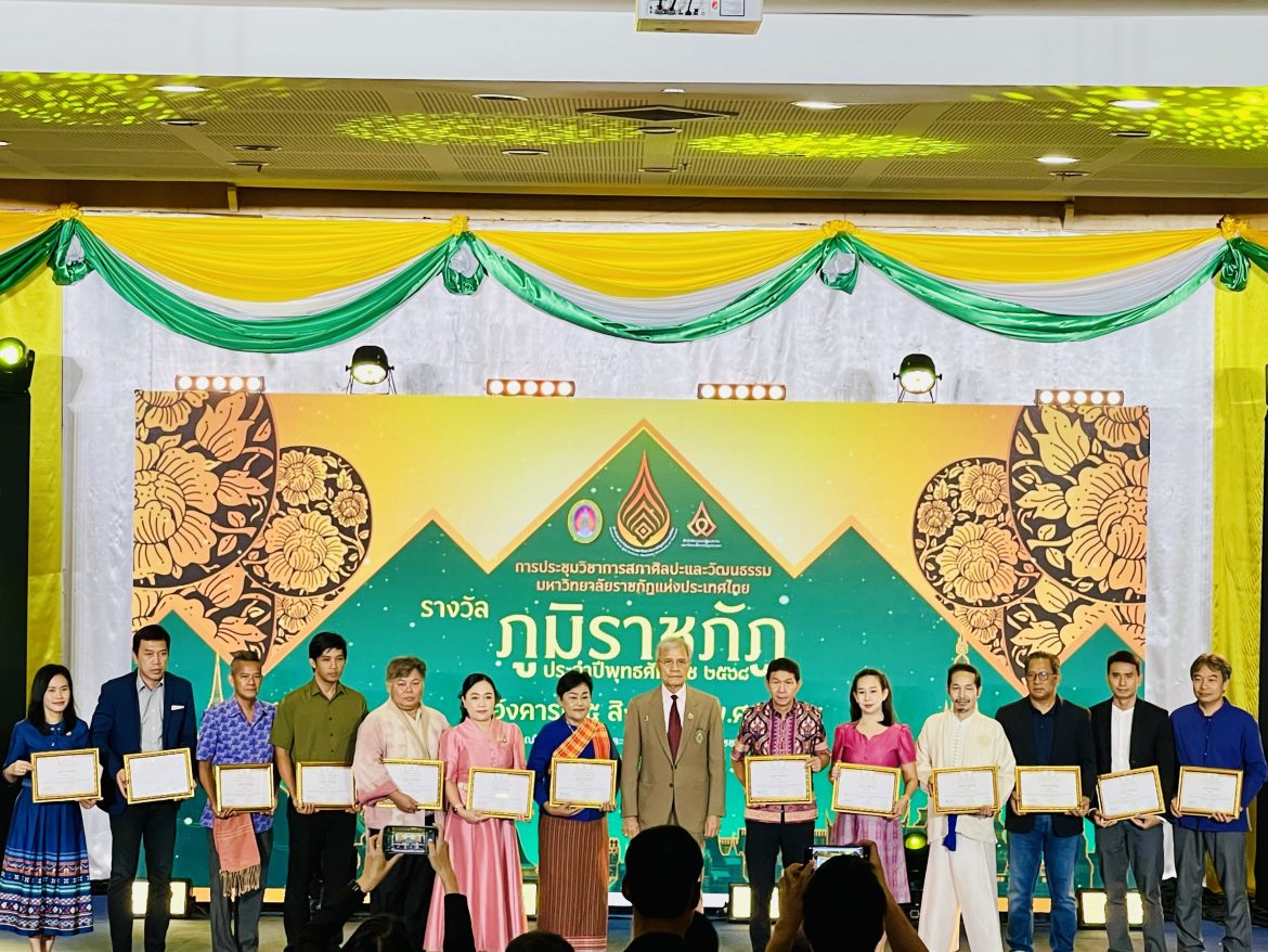 IMG_9393 – Tawan Ratana