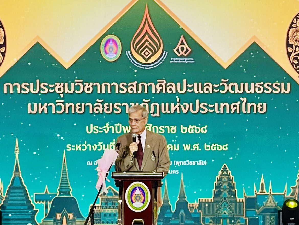 IMG_9395 – Tawan Ratana