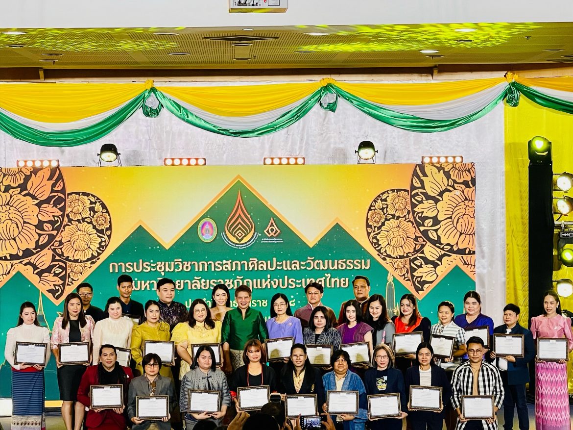 IMG_9455 – Tawan Ratana