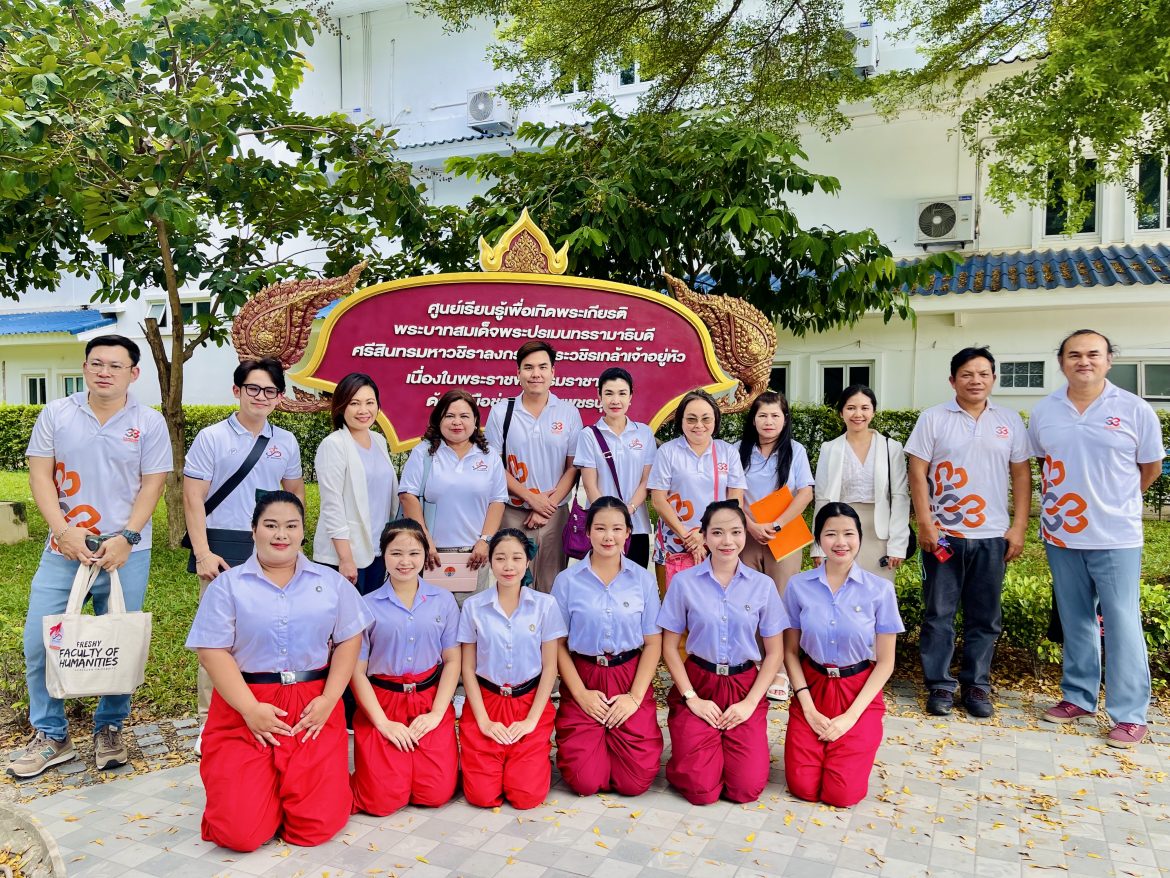 IMG_0801 – Tawan Ratana