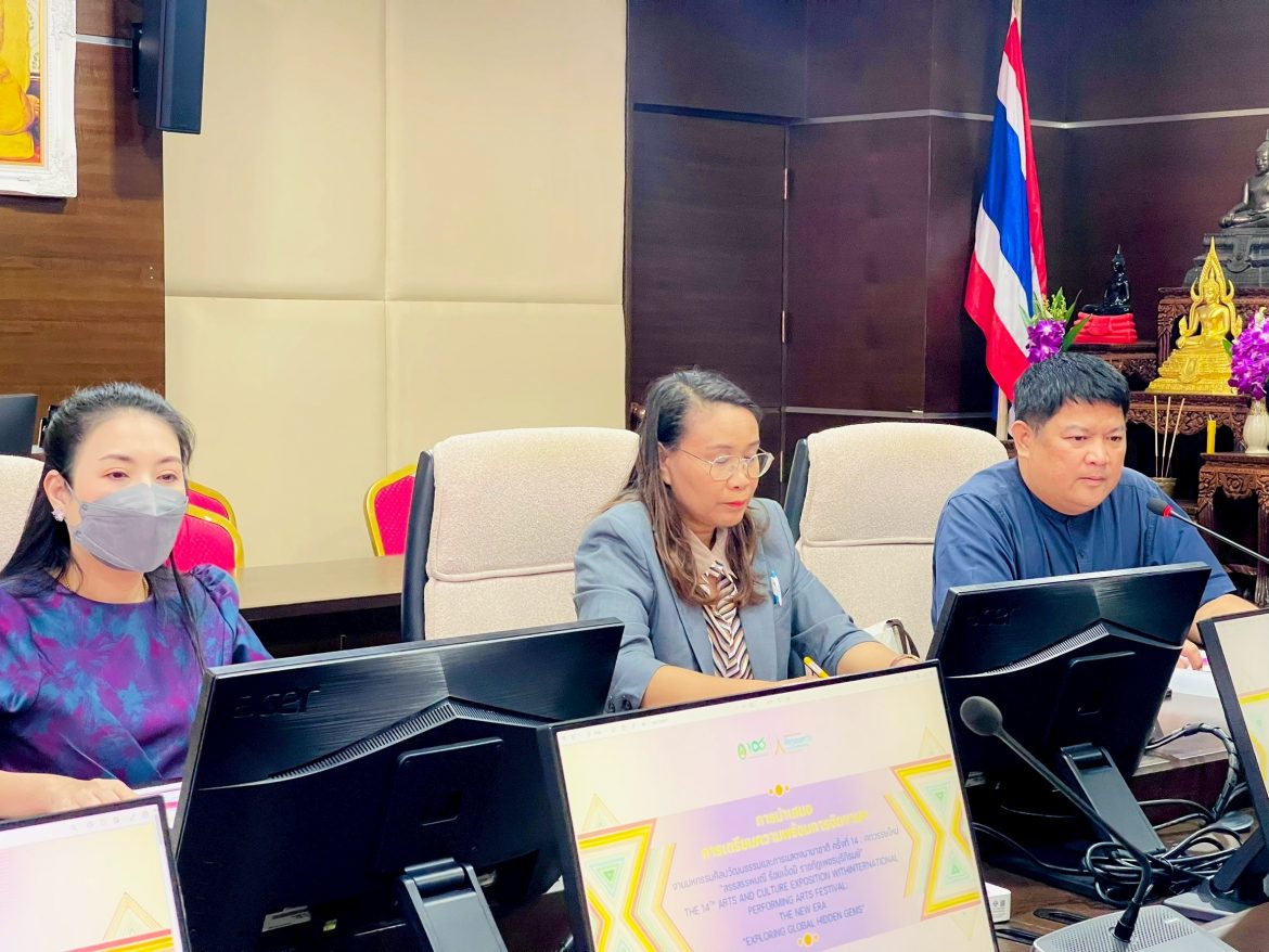 LINE_ALBUM_ประชุมเตรียมงานอาเซียน_250923_4 – Tawan Ratana