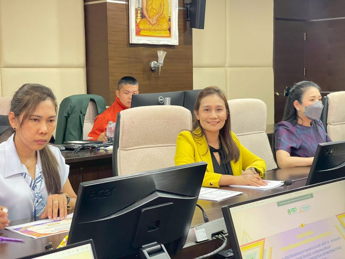 LINE_ALBUM_ประชุมเตรียมงานอาเซียน_250923_5 – Tawan Ratana