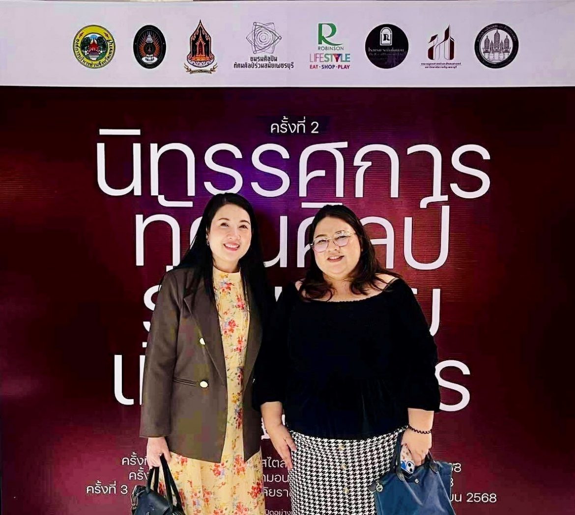 S__9265155_0 – artandculture pbru