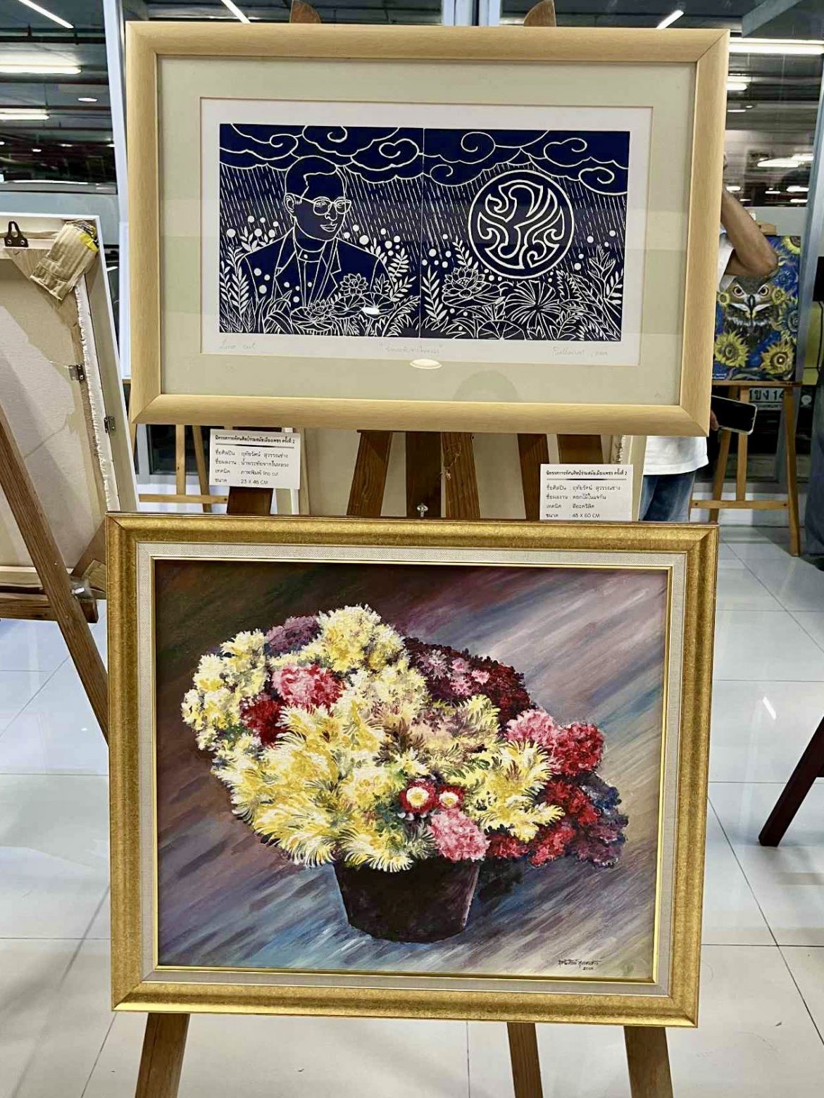 S__9265158_0 – artandculture pbru