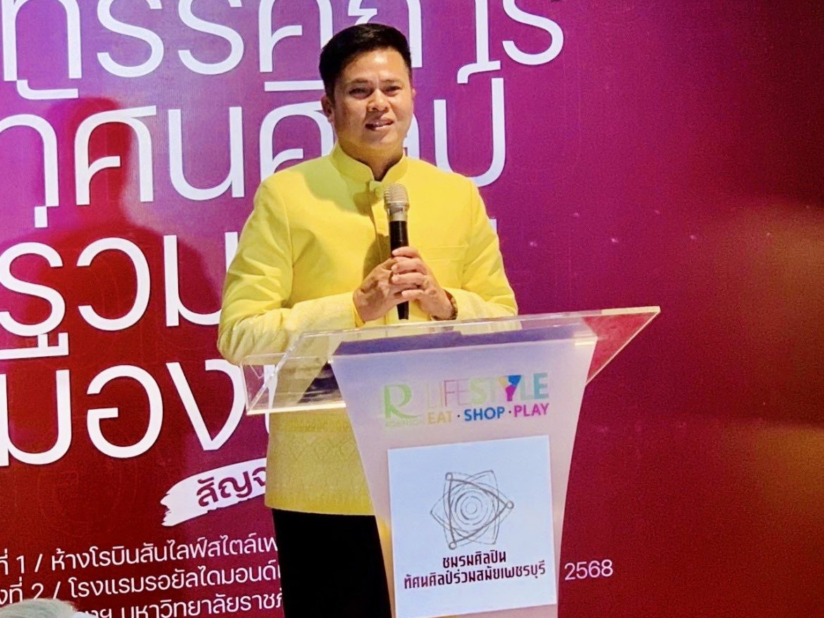 S__9265162 – artandculture pbru