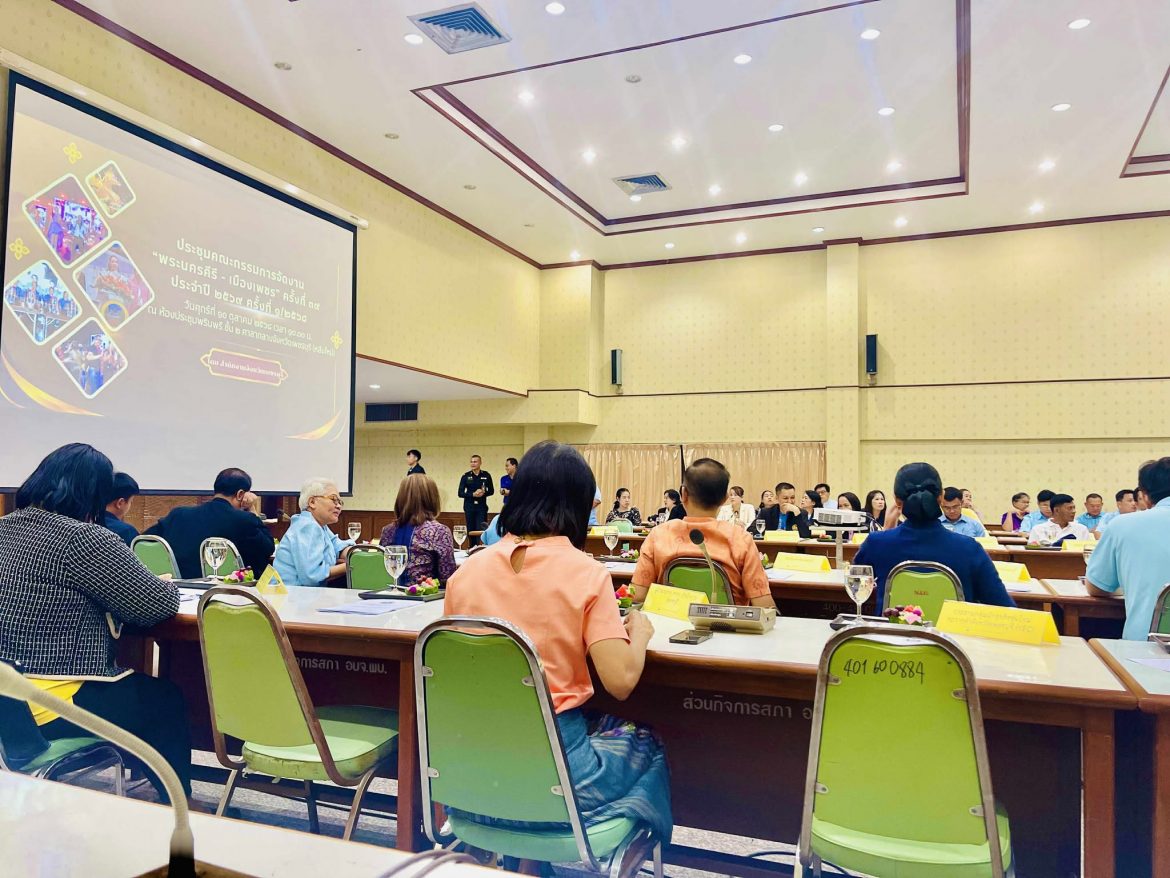 557596936_1903818977144971_479303955529091402_n – artandculture pbru