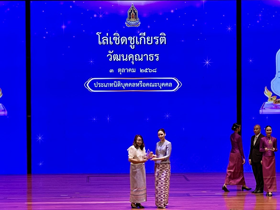 IMG_1327 – Tawan Ratana