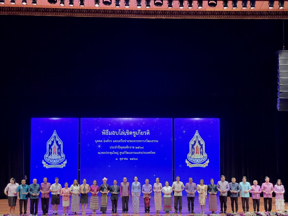 IMG_1331 – Tawan Ratana