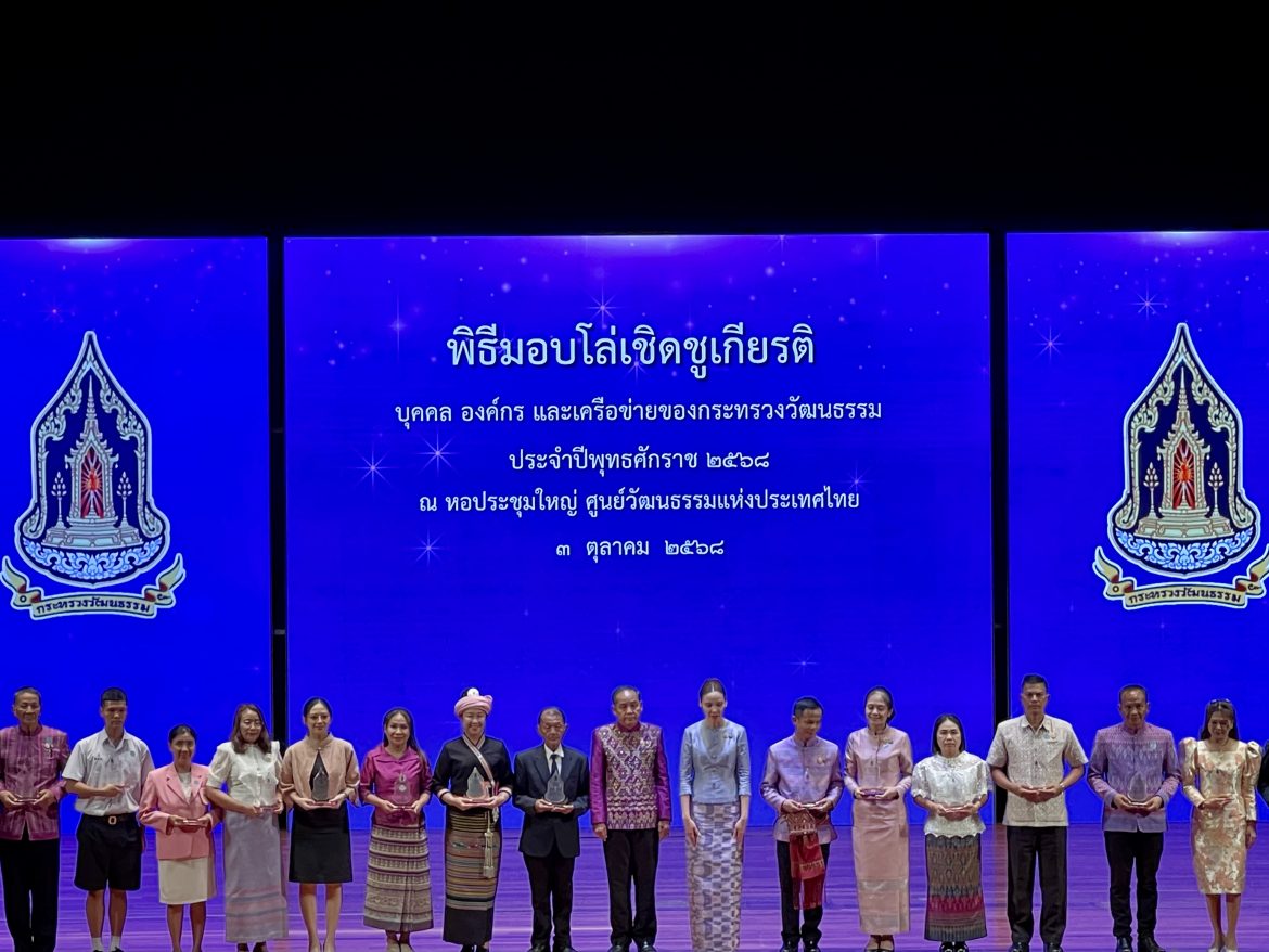 IMG_1336 – Tawan Ratana