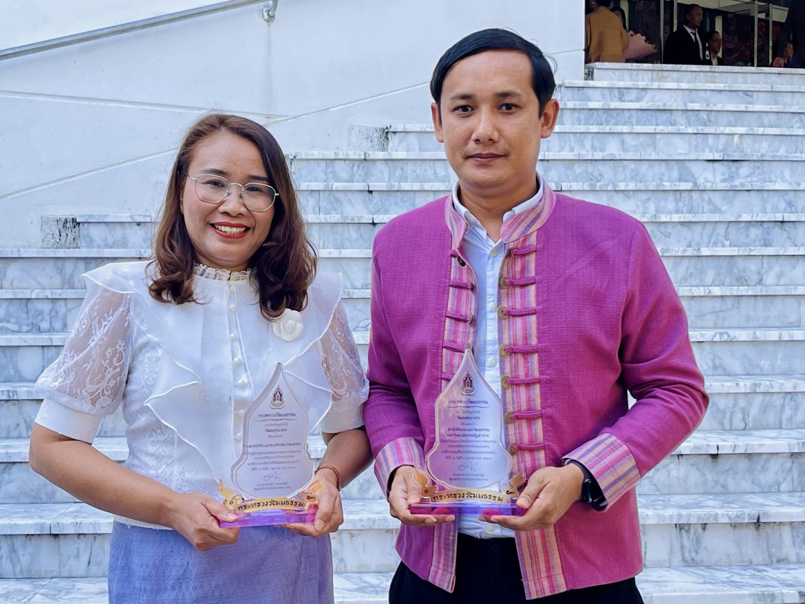 IMG_1352 – Tawan Ratana