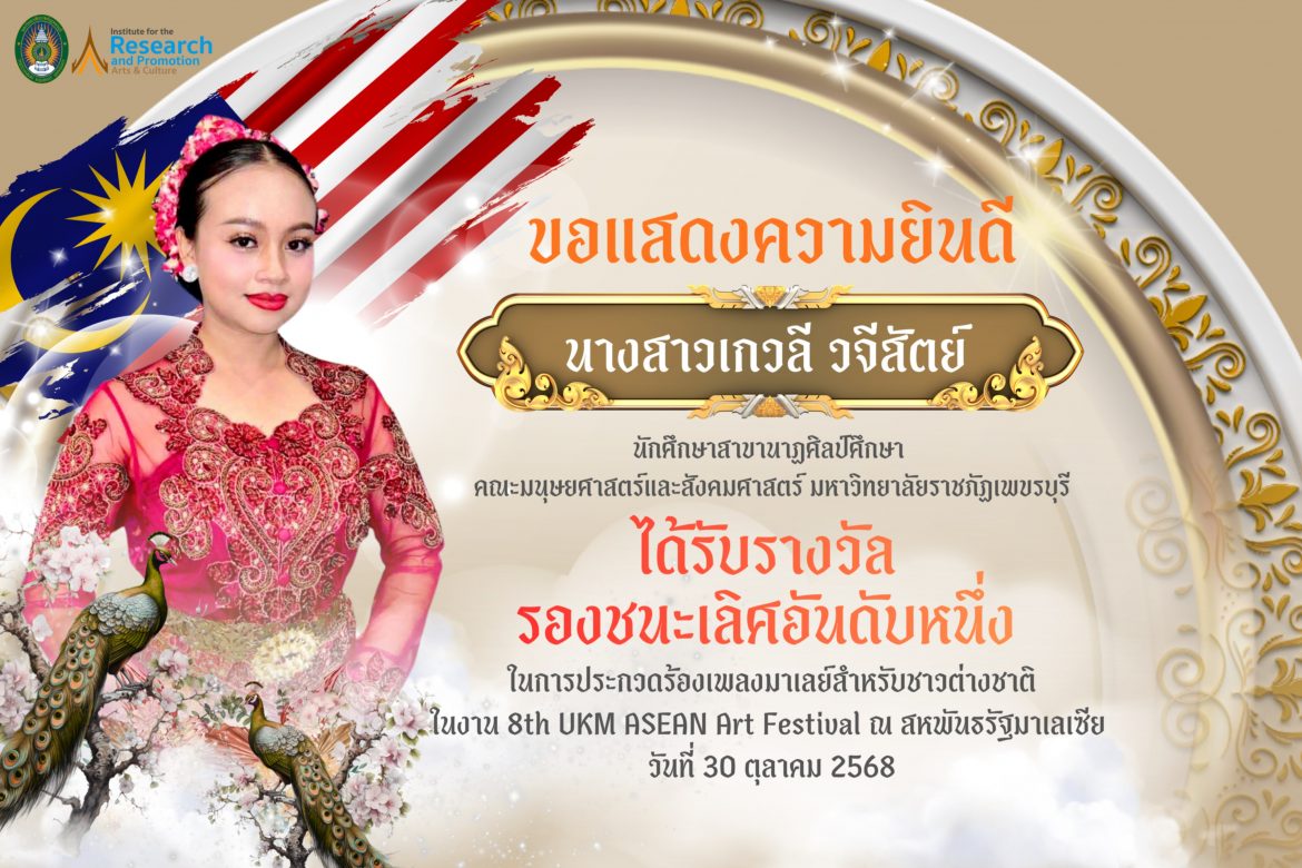 att.UNJLtFOFlDHZu6bA-8zMDVchW0g-ld1czpB3LJdHCWY.png – Tawan Ratana