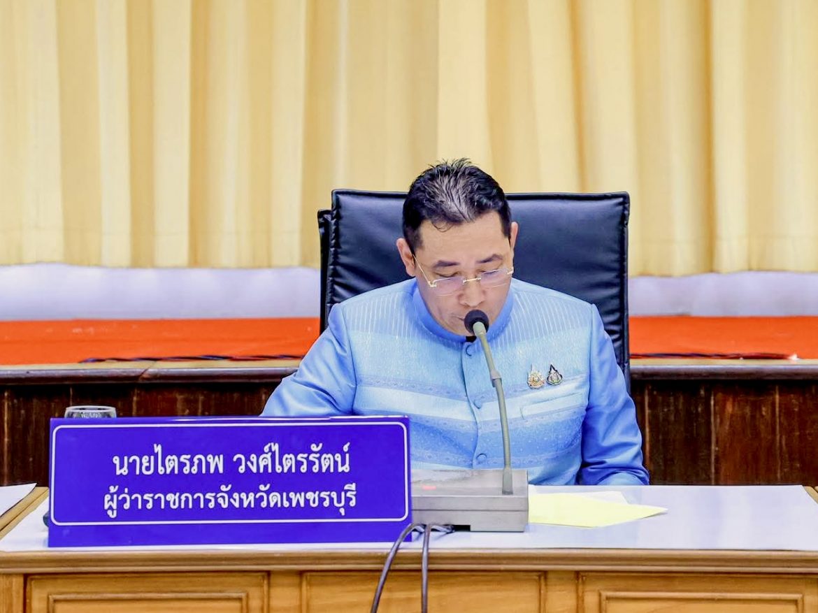 ผู้ว่าเพชรบุรี – artandculture pbru